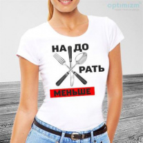 Майка №63